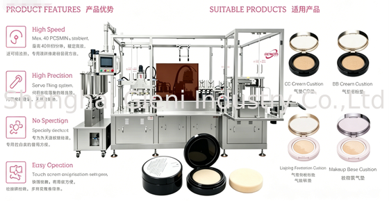 Mesin Pengisian Bantalan Korea dengan Deteksi Luapan Visual untuk Produksi Kecepatan Tinggi dan Kompatibilitas Spons NBR